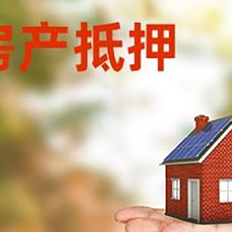泗县个人贷款的手续是什么?