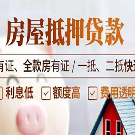 泗县银行贷款的条件是什么?